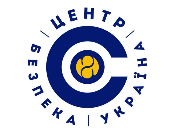 Охранный центр